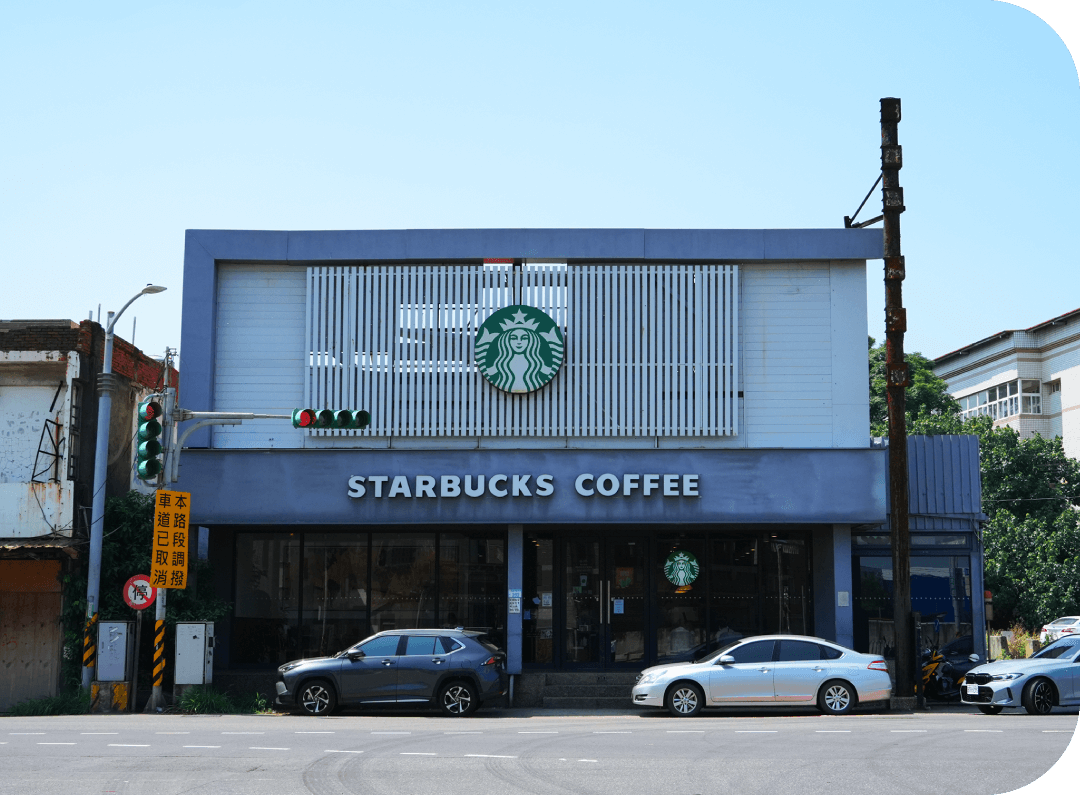 星巴克