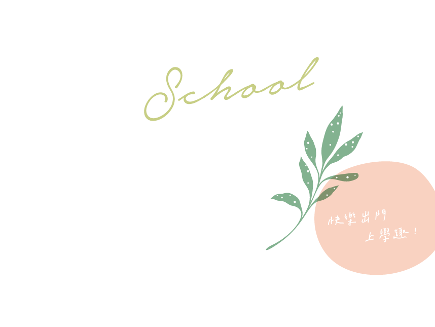 北歐愜意˙好好森活｜舒心大境！城市繁華與靜謐生活平衡