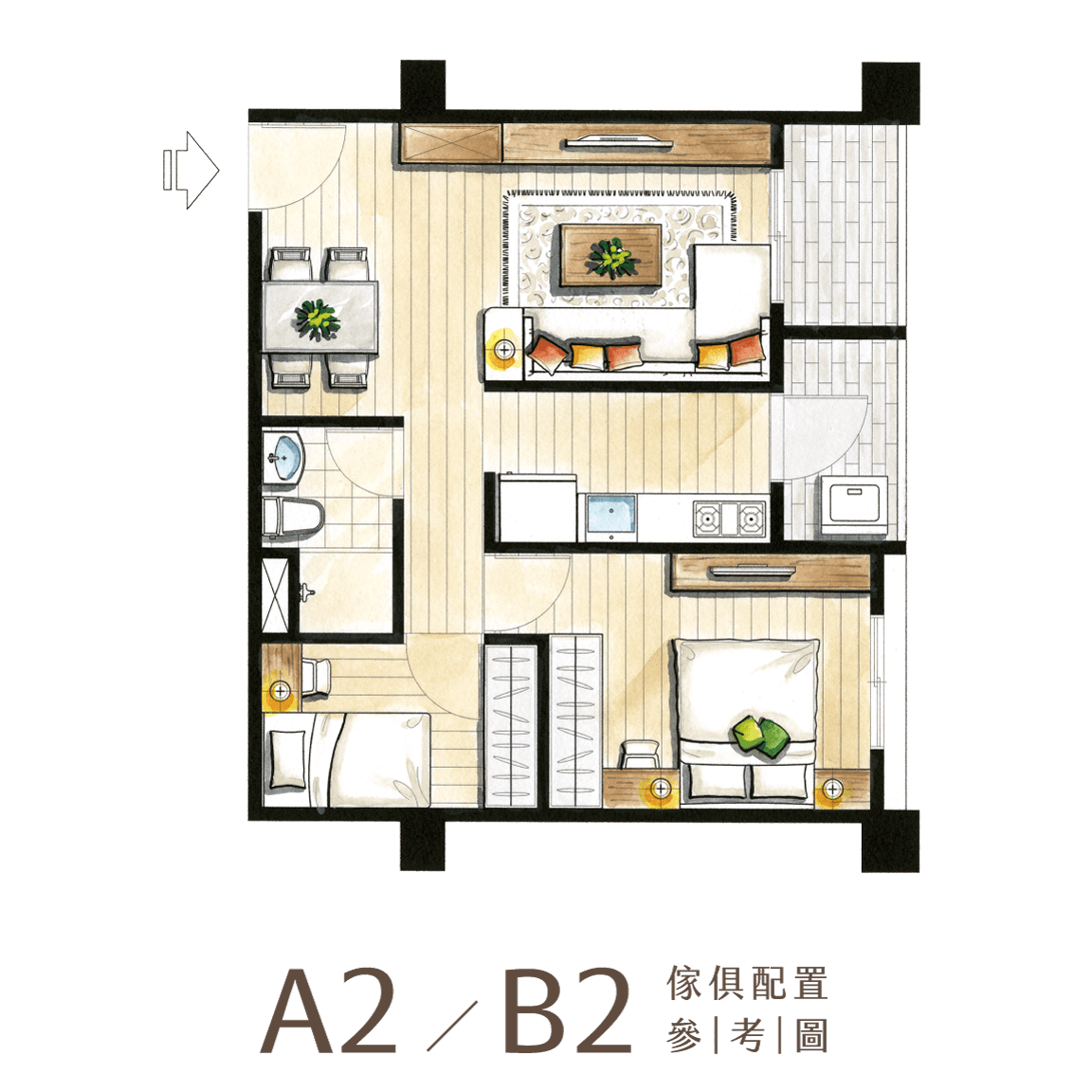 a2｜傢配參考圖